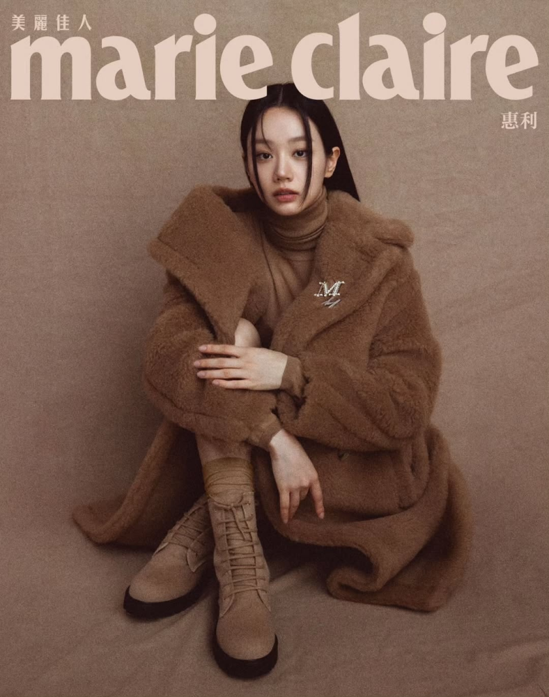 Marie Claire Taiwan October Issue 2025: Lee Hye-ri