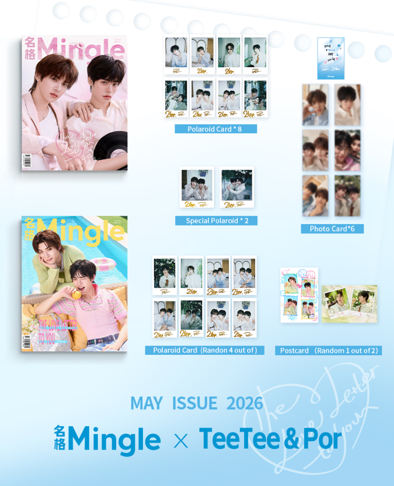 ■ MINGGE X TeeTeePor May Anniversary Issue C