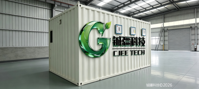 一体型集塵機,一体型集塵機