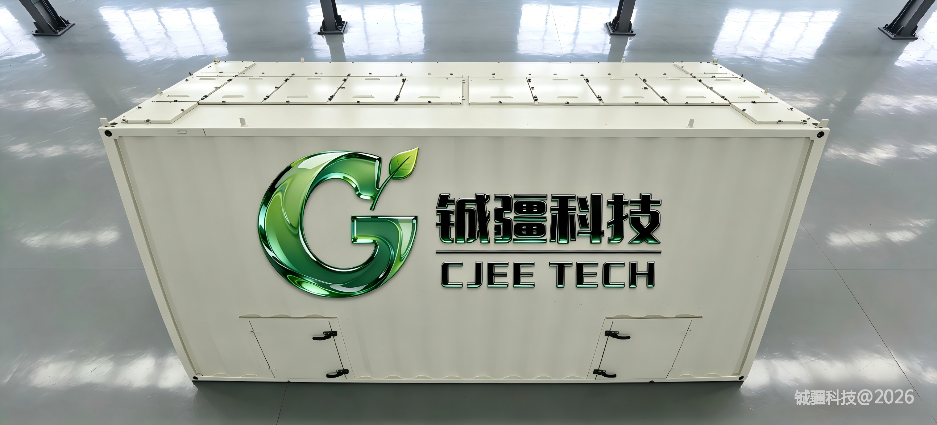 一体型集塵機,一体型集塵機
