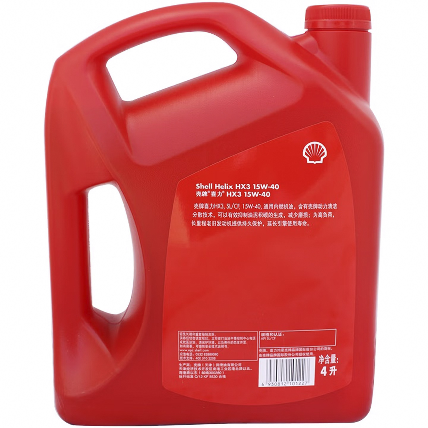 壳牌润滑油食品水刀发动机植物润滑油背面