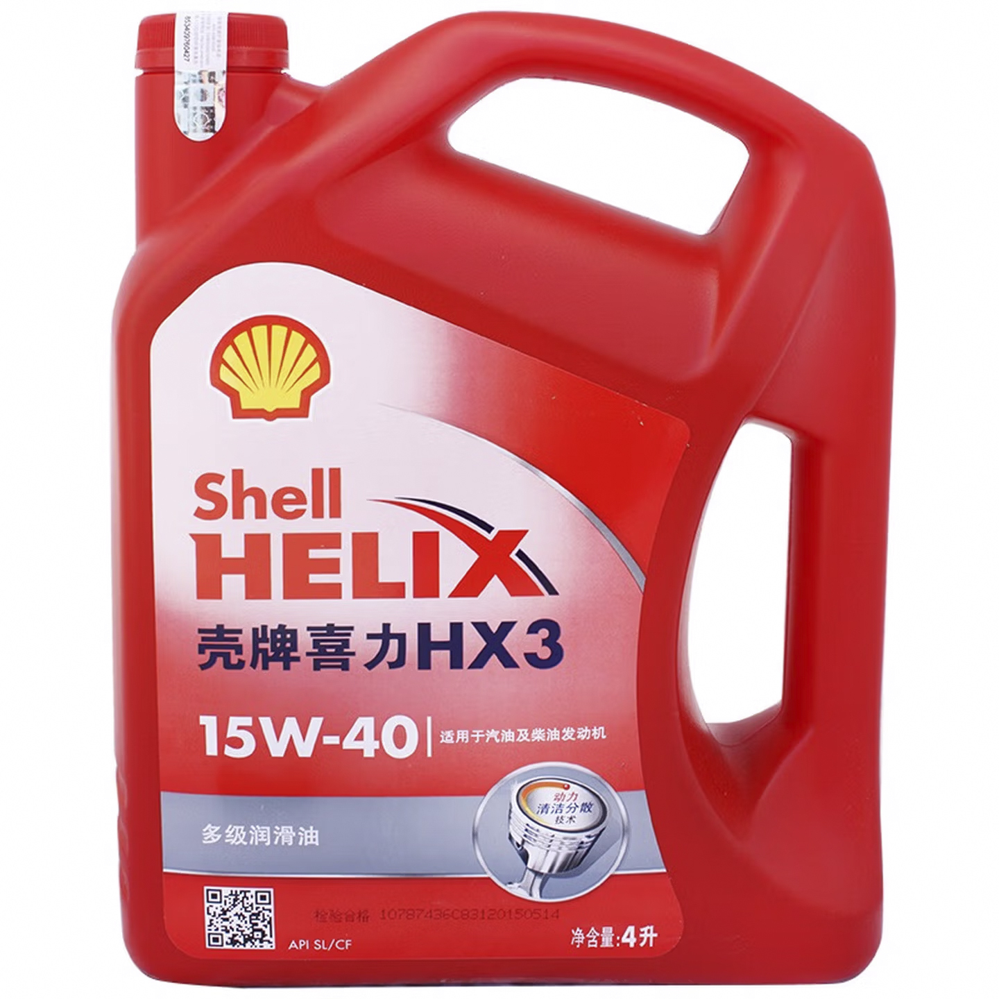 壳牌润滑油食品水刀发动机植物润滑油