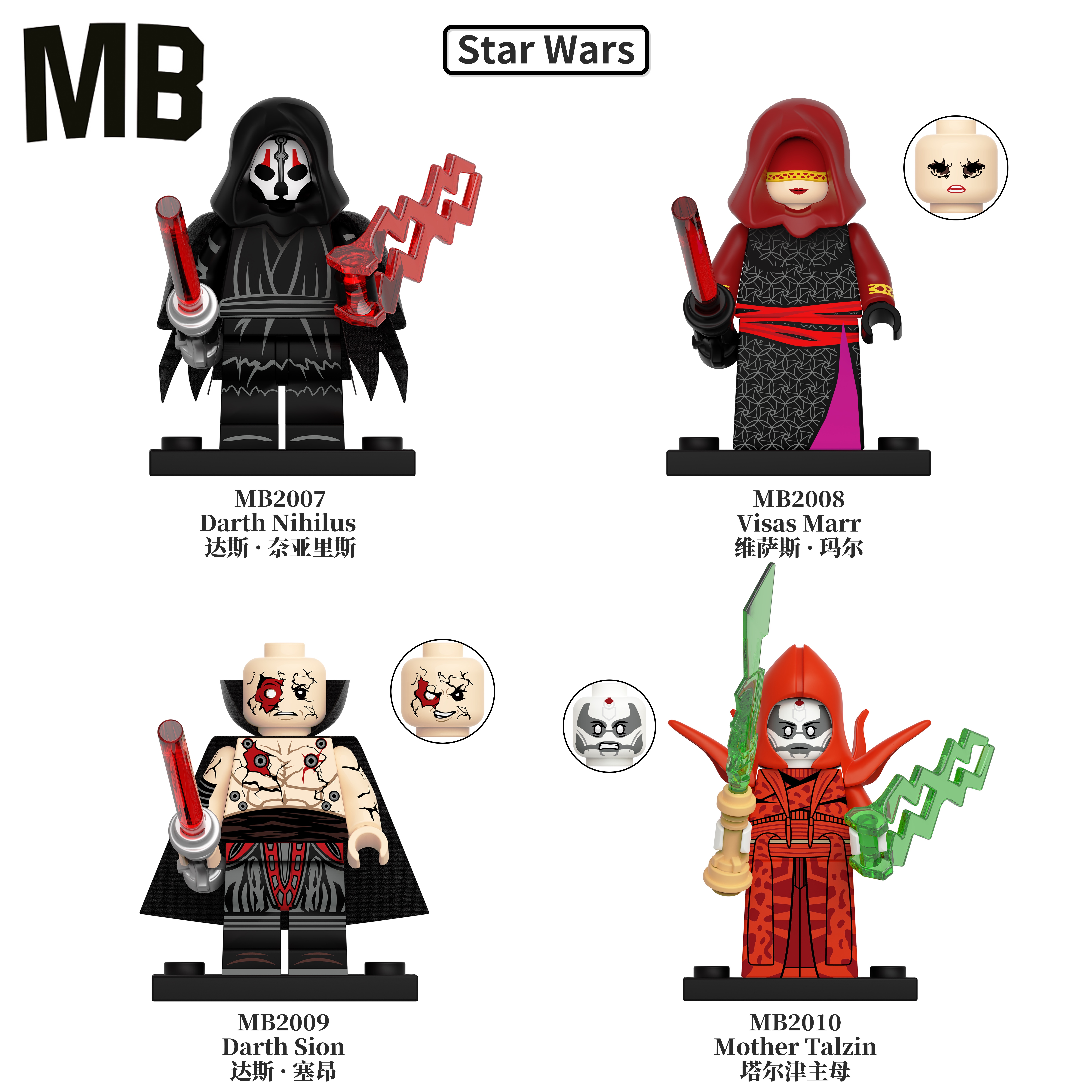 Star Wars Darth Nihilus Visas Marr Darth Sion Mother Talzin Minifigure MB2007-MB2010