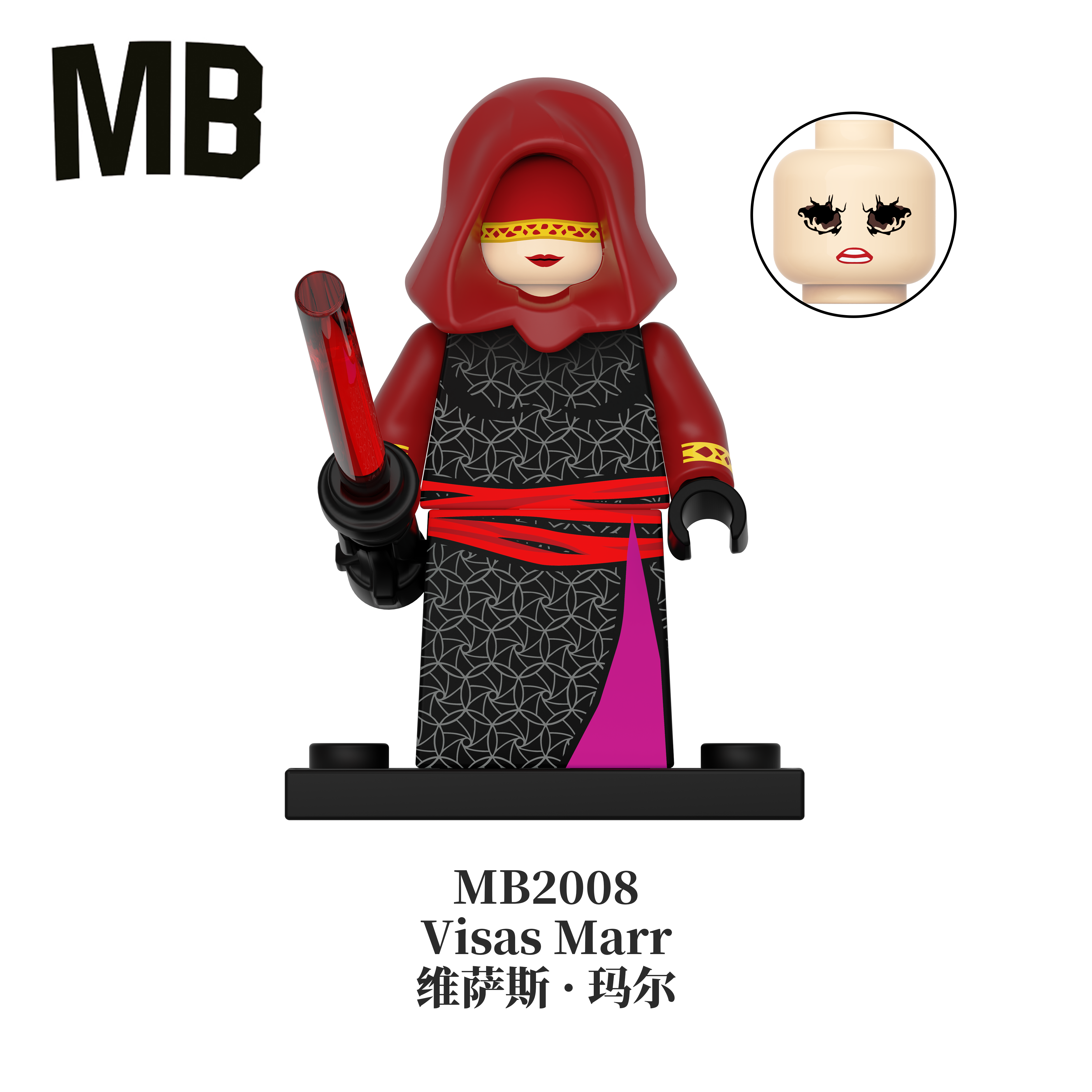 Star Wars Darth Nihilus Visas Marr Darth Sion Mother Talzin Minifigure MB2007-MB2010