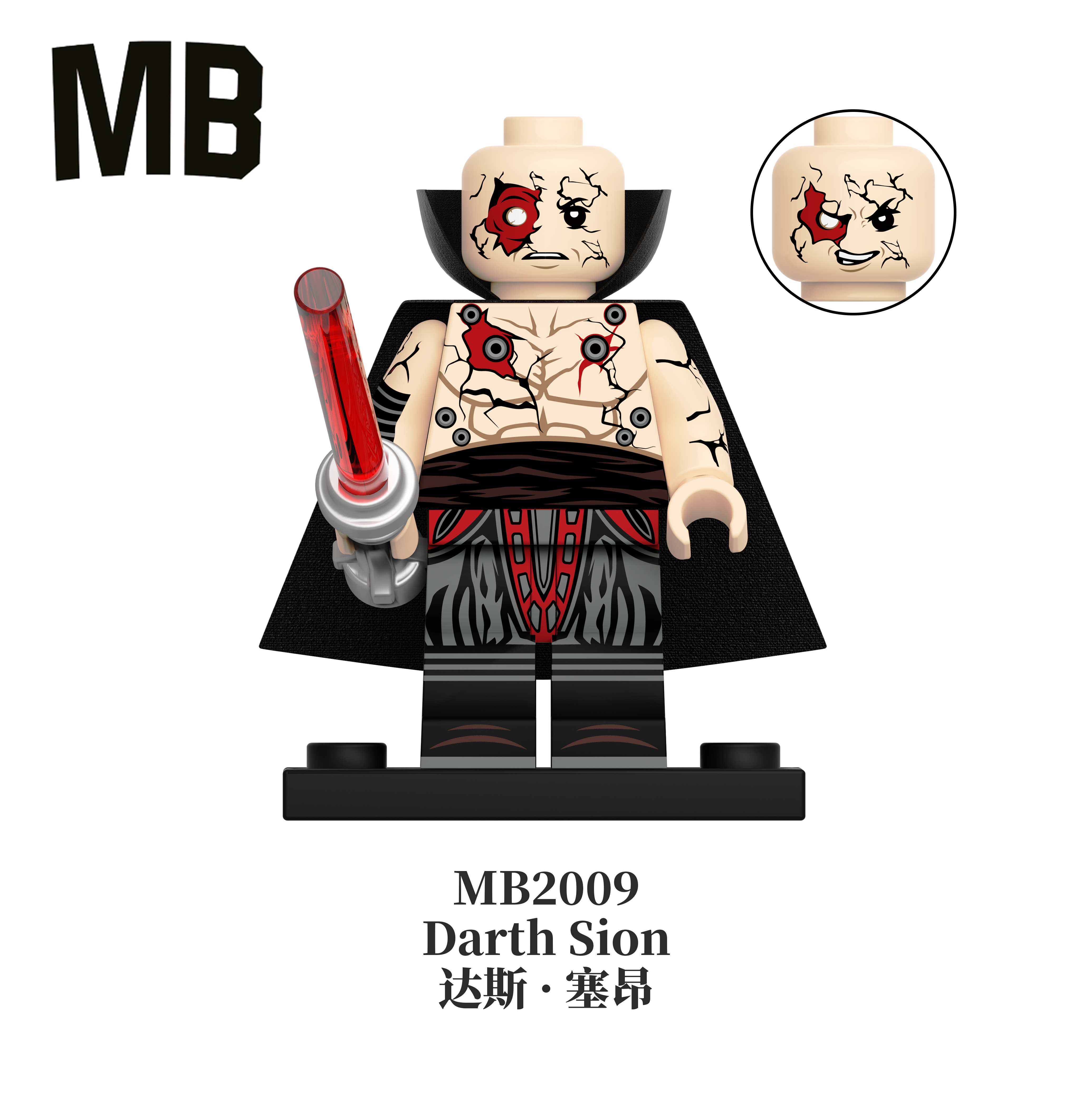 Star Wars Darth Nihilus Visas Marr Darth Sion Mother Talzin Minifigure MB2007-MB2010