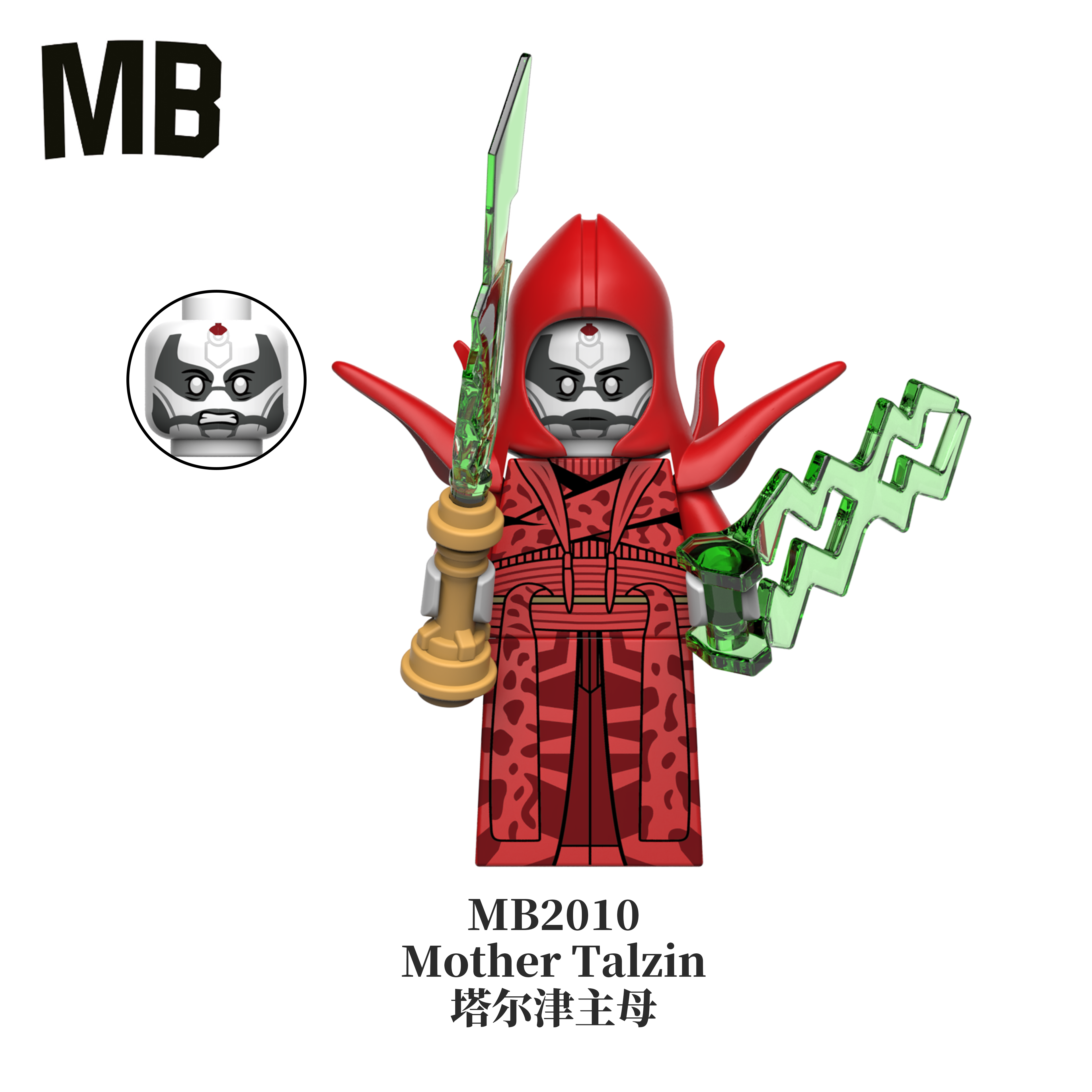 Star Wars Darth Nihilus Visas Marr Darth Sion Mother Talzin Minifigure MB2007-MB2010
