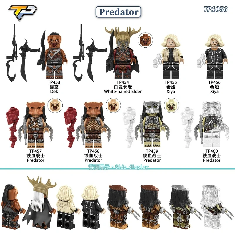 Predator Series Minifigure Movie Aliens Minifig TP1056