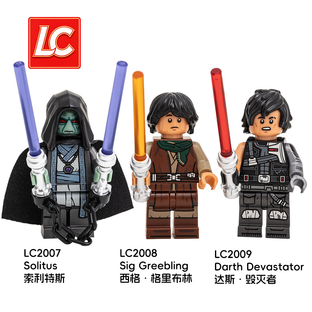Star Wars Series Minifigures Solitus Darth Dev LC2007-LC2009