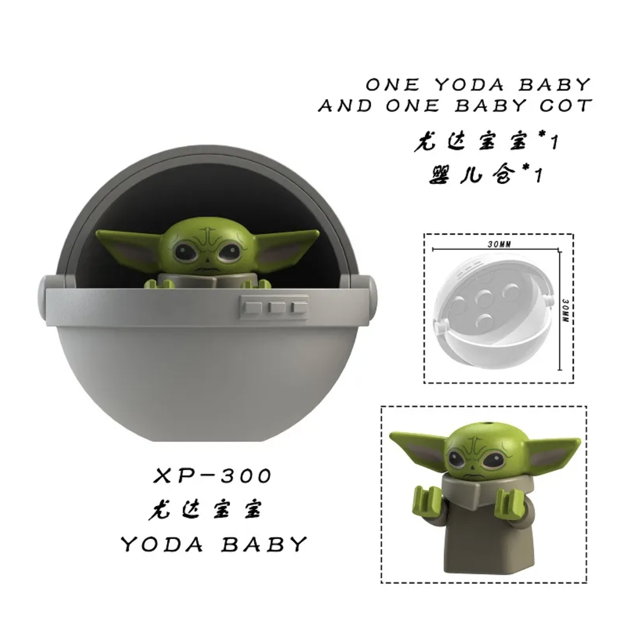 Grogu Baby Yoda Star Wars Minifigures XP300 XP335 XP353