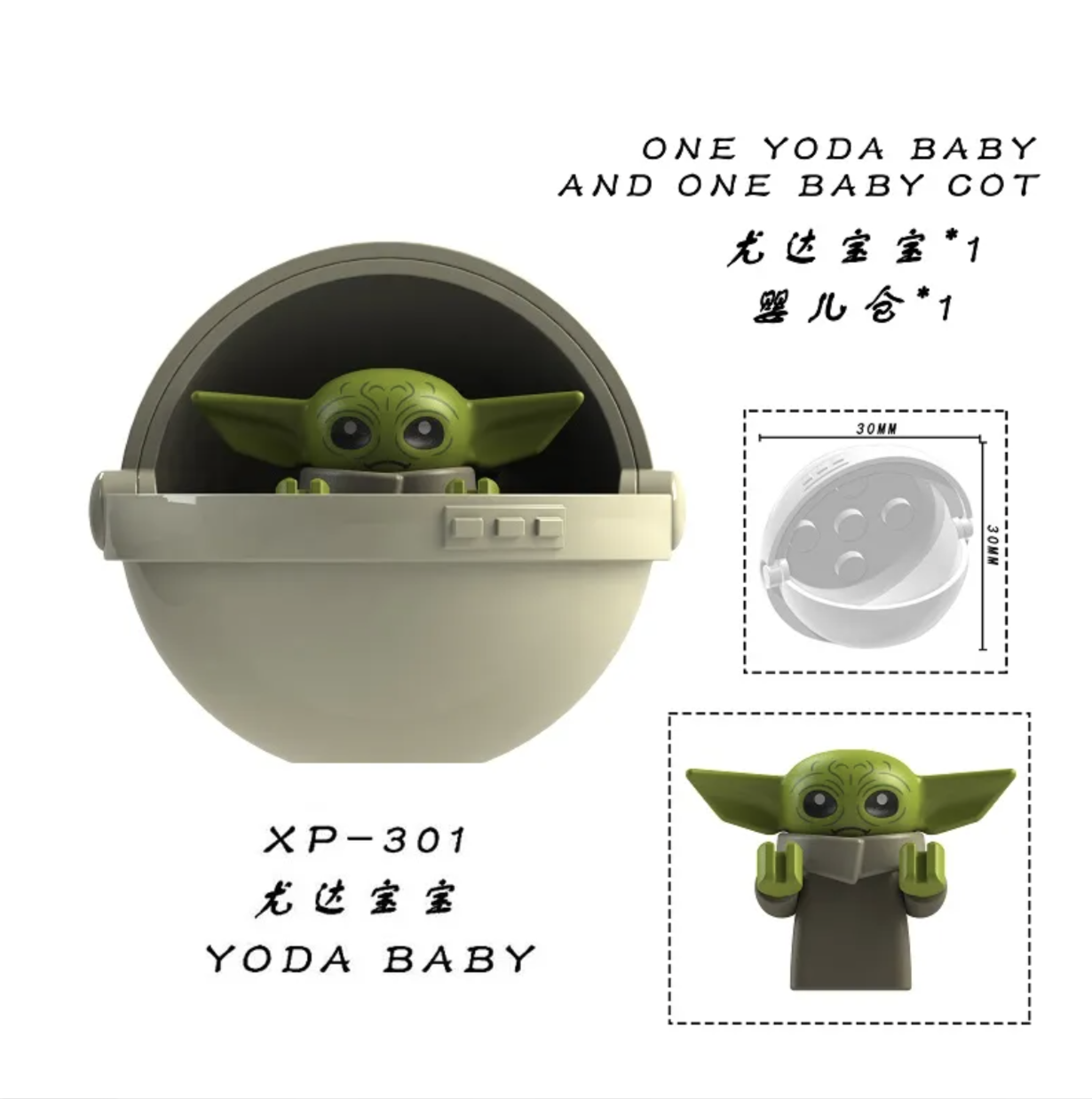 Grogu Baby Yoda Star Wars Minifigures XP300 XP335 XP353
