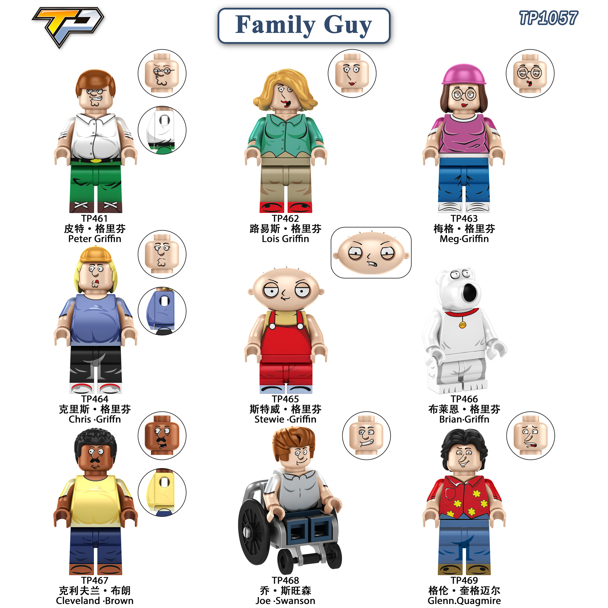 Family Guy US TV Series Peter Griffin Stewie Glen Quagmire TP1057
