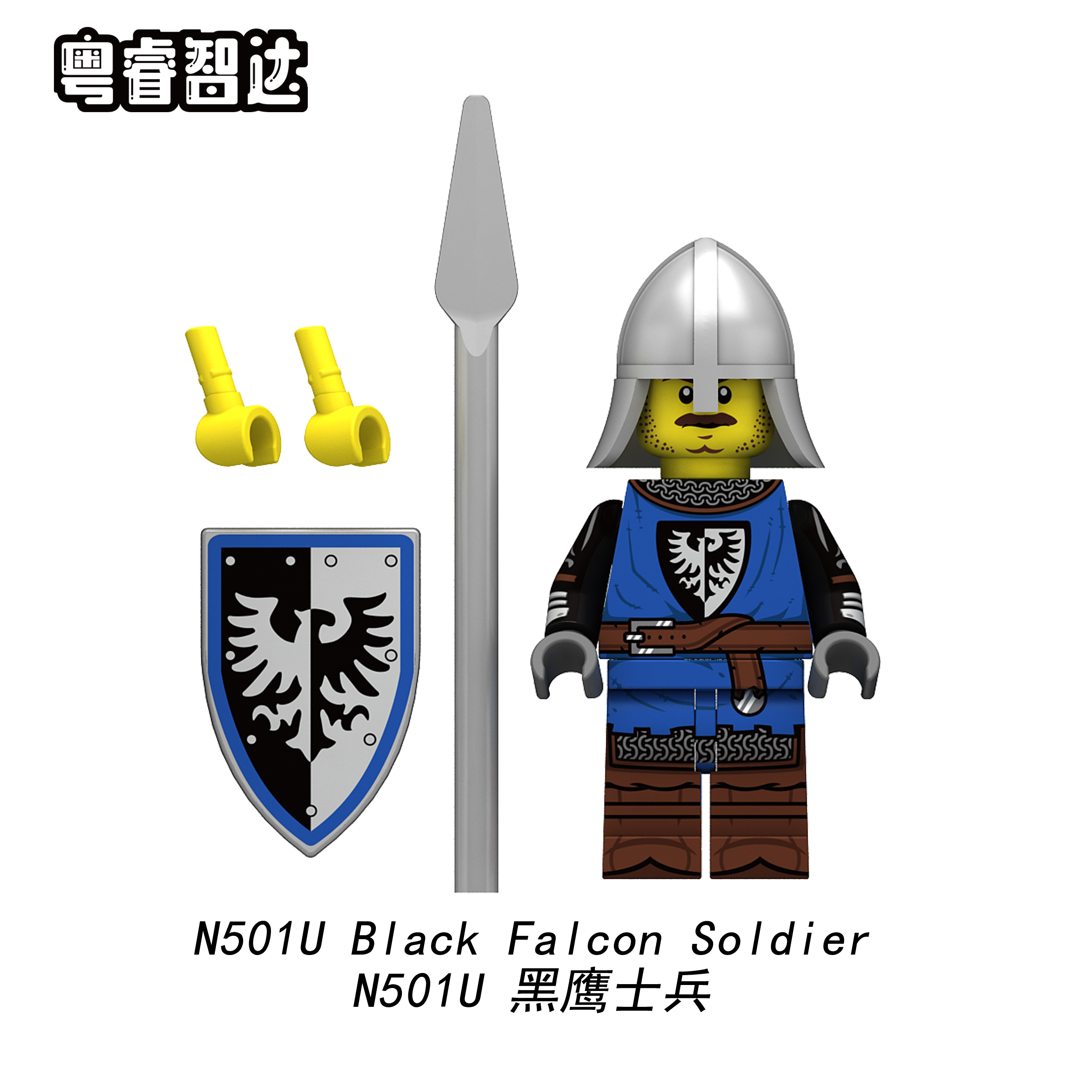 Medieval Castle Knight Series Minifigures N501U-504U