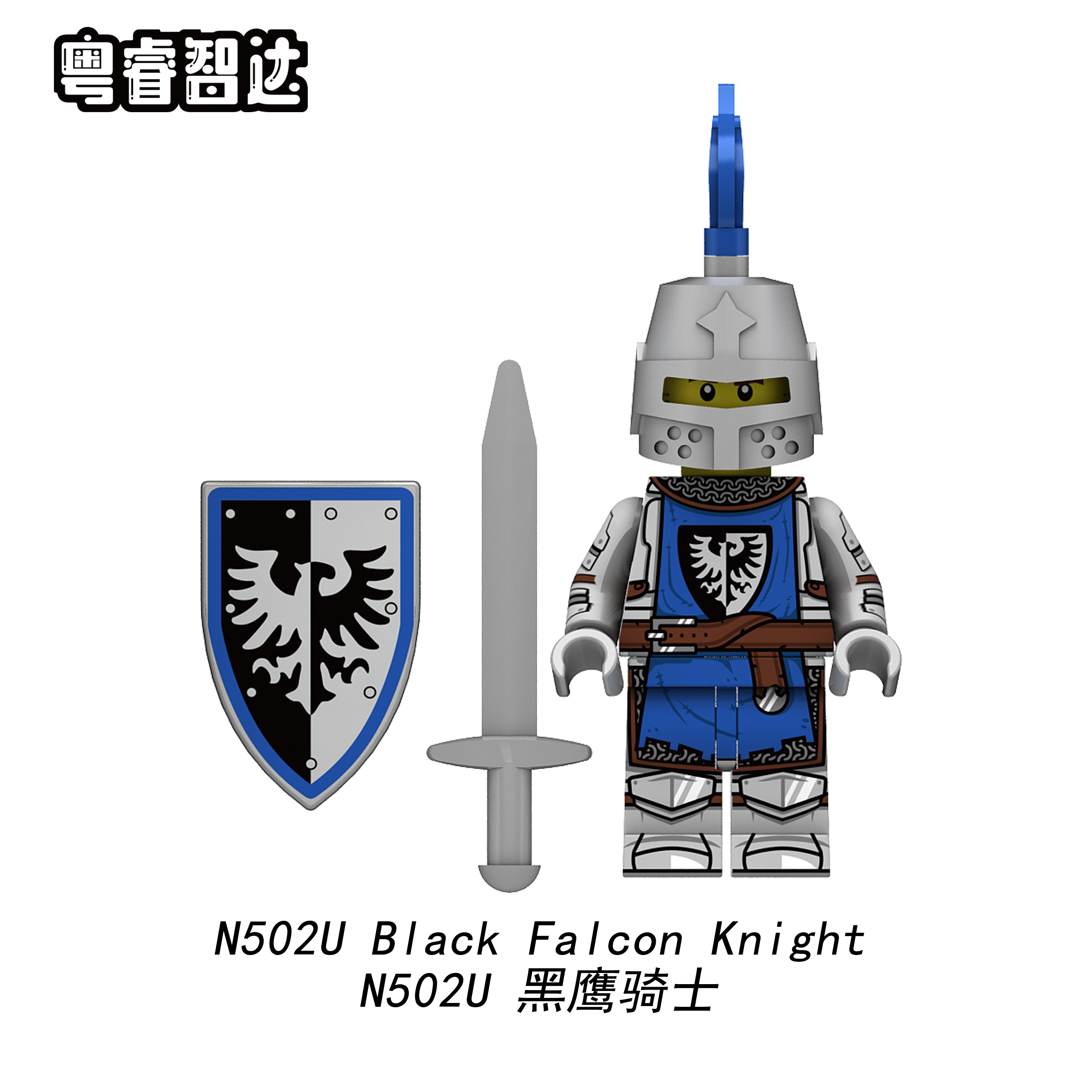 Medieval Castle Knight Series Minifigures N501U-504U