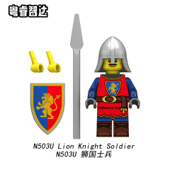 N503U Lion Knight Soldier