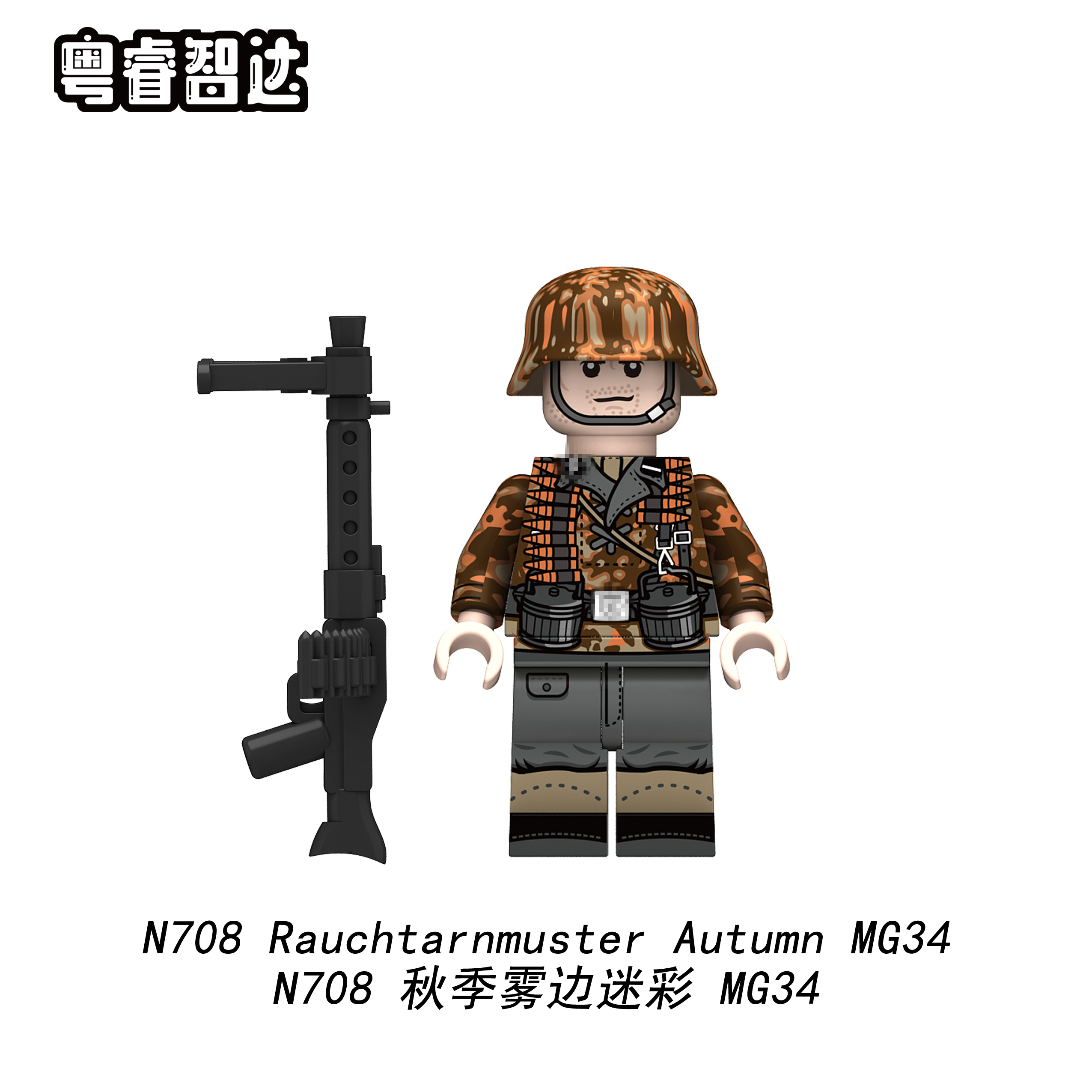 WW2 Rauchtarnmuster Autumn German Soldiers Minifigures N707-N710