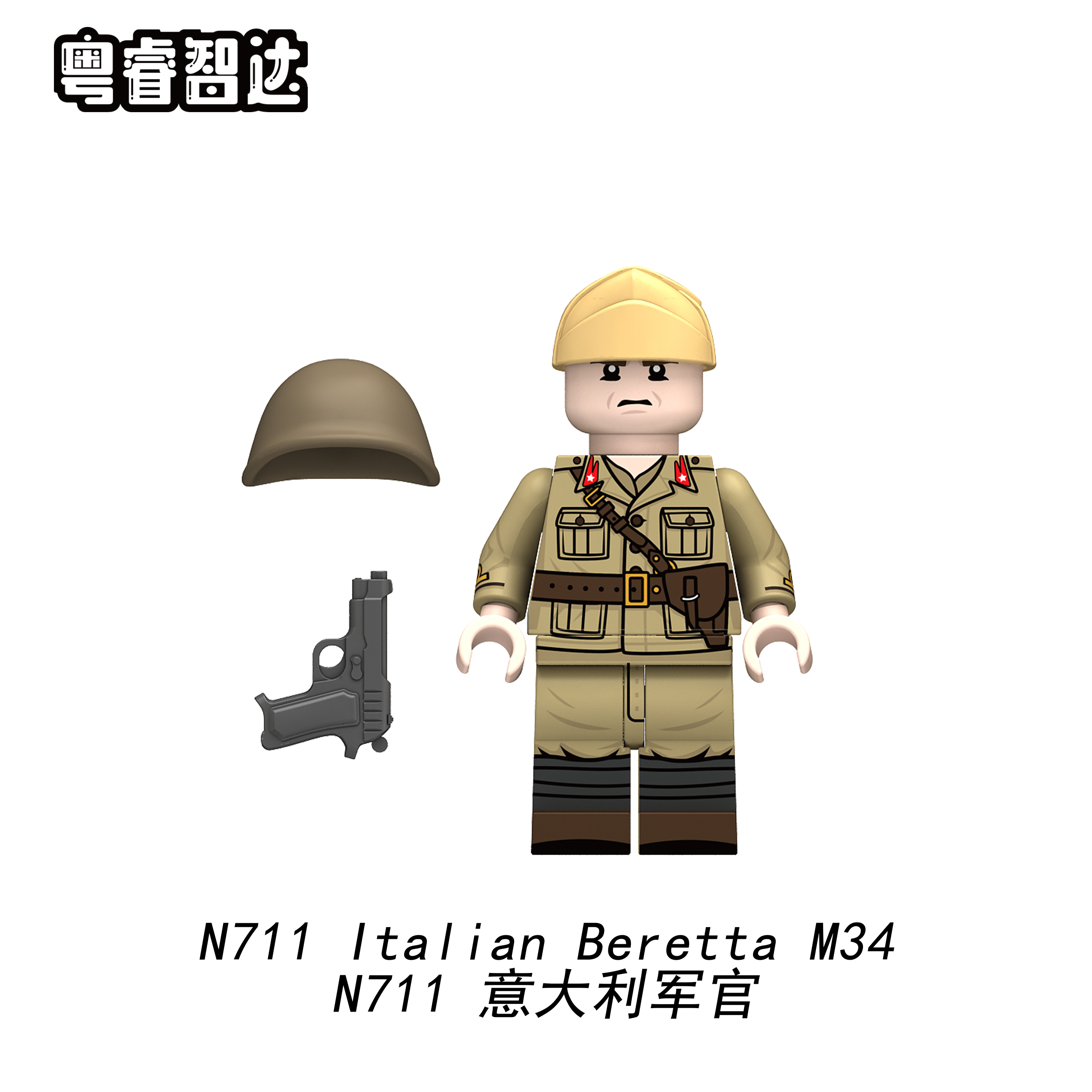 WW2 Italian Soldier Carcano Infantry Military Minifigures N711 - N714