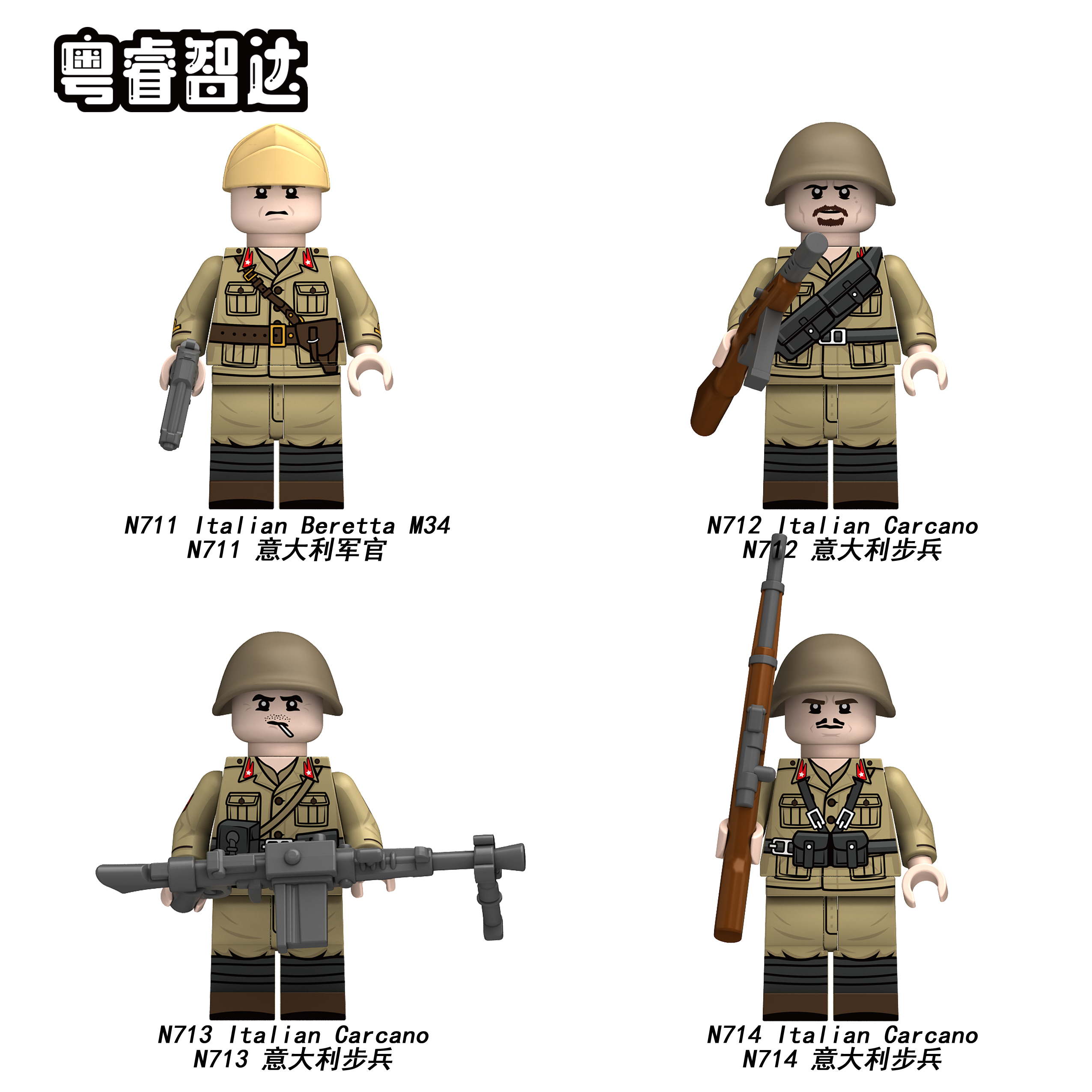 WW2 Italian Soldier Carcano Infantry Military Minifigures N711 - N714