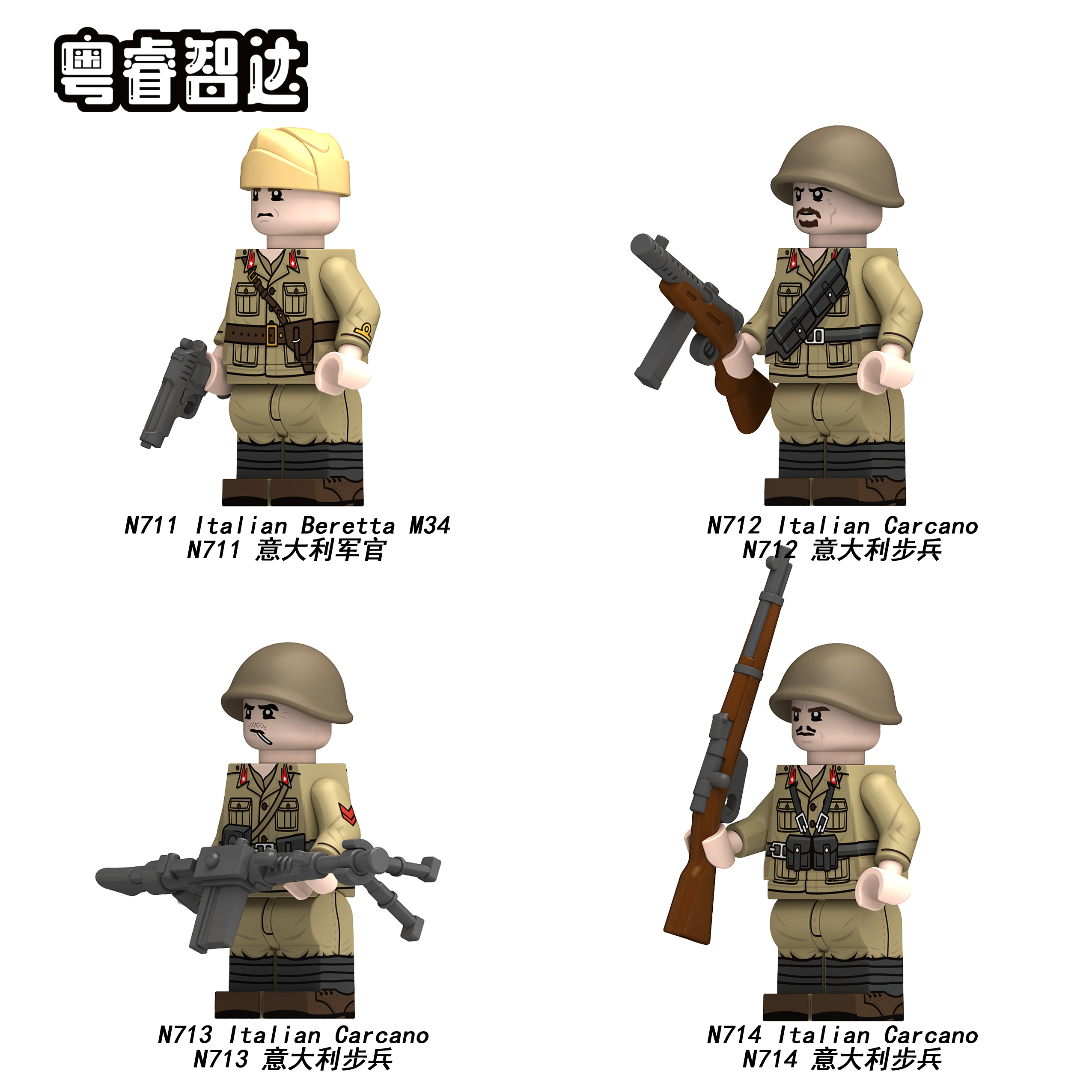 WW2 Italian Soldier Carcano Infantry Military Minifigures N711 - N714