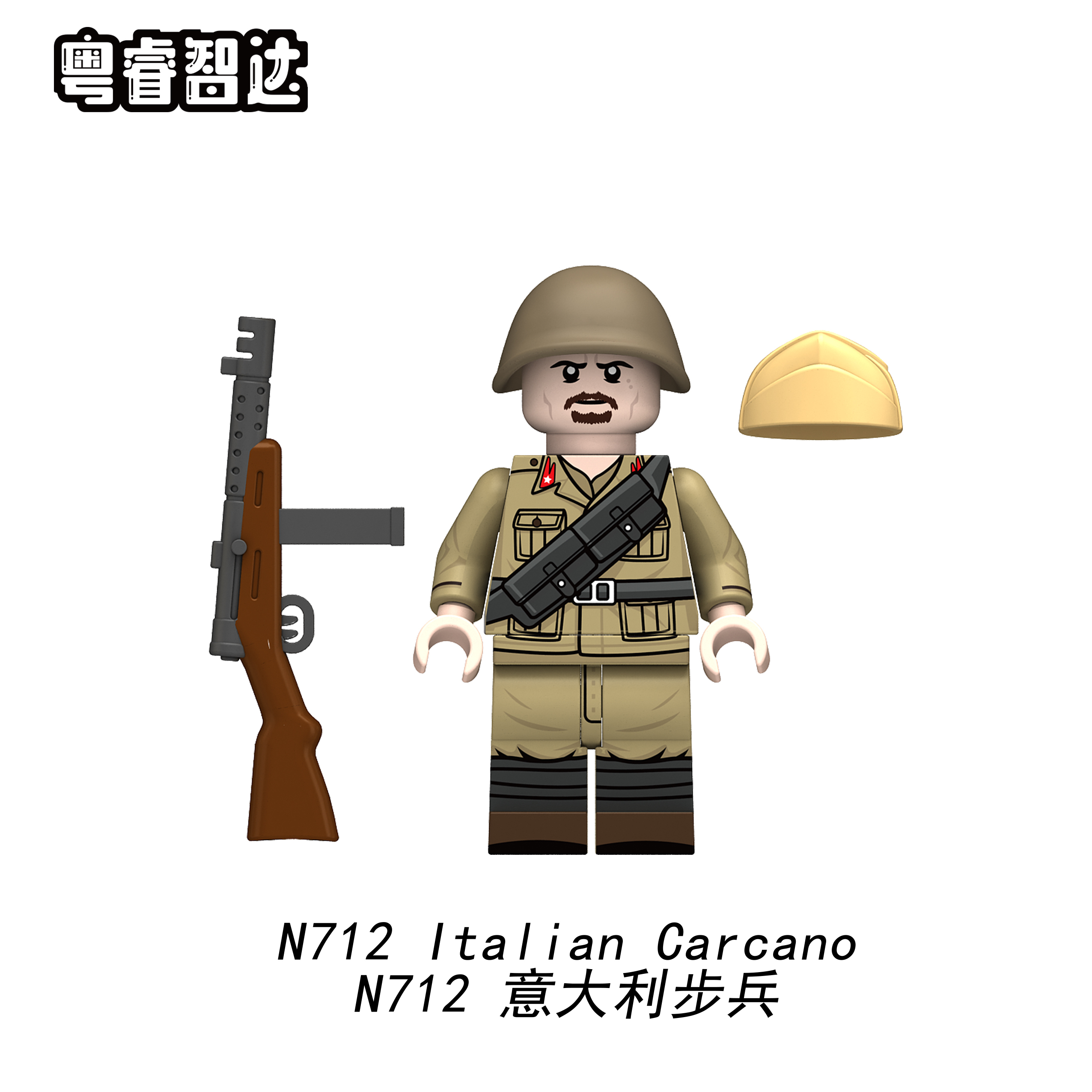 WW2 Italian Soldier Carcano Infantry Military Minifigures N711 - N714