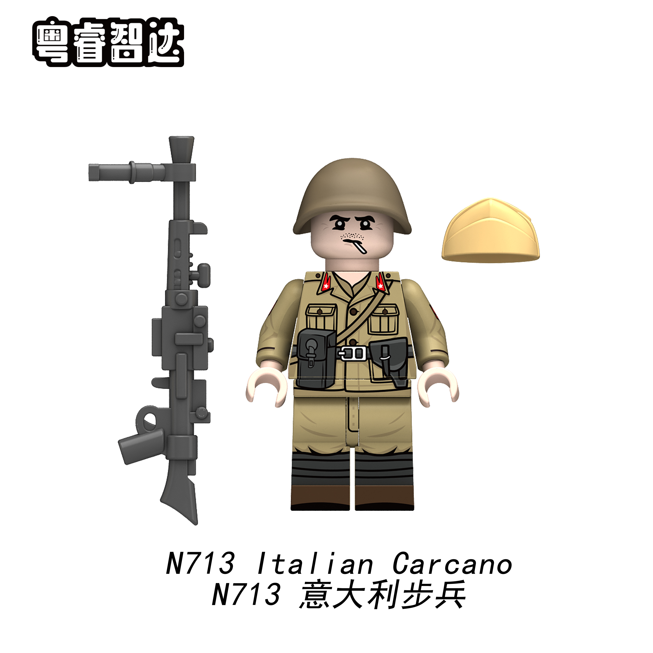 WW2 Italian Soldier Carcano Infantry Military Minifigures N711 - N714