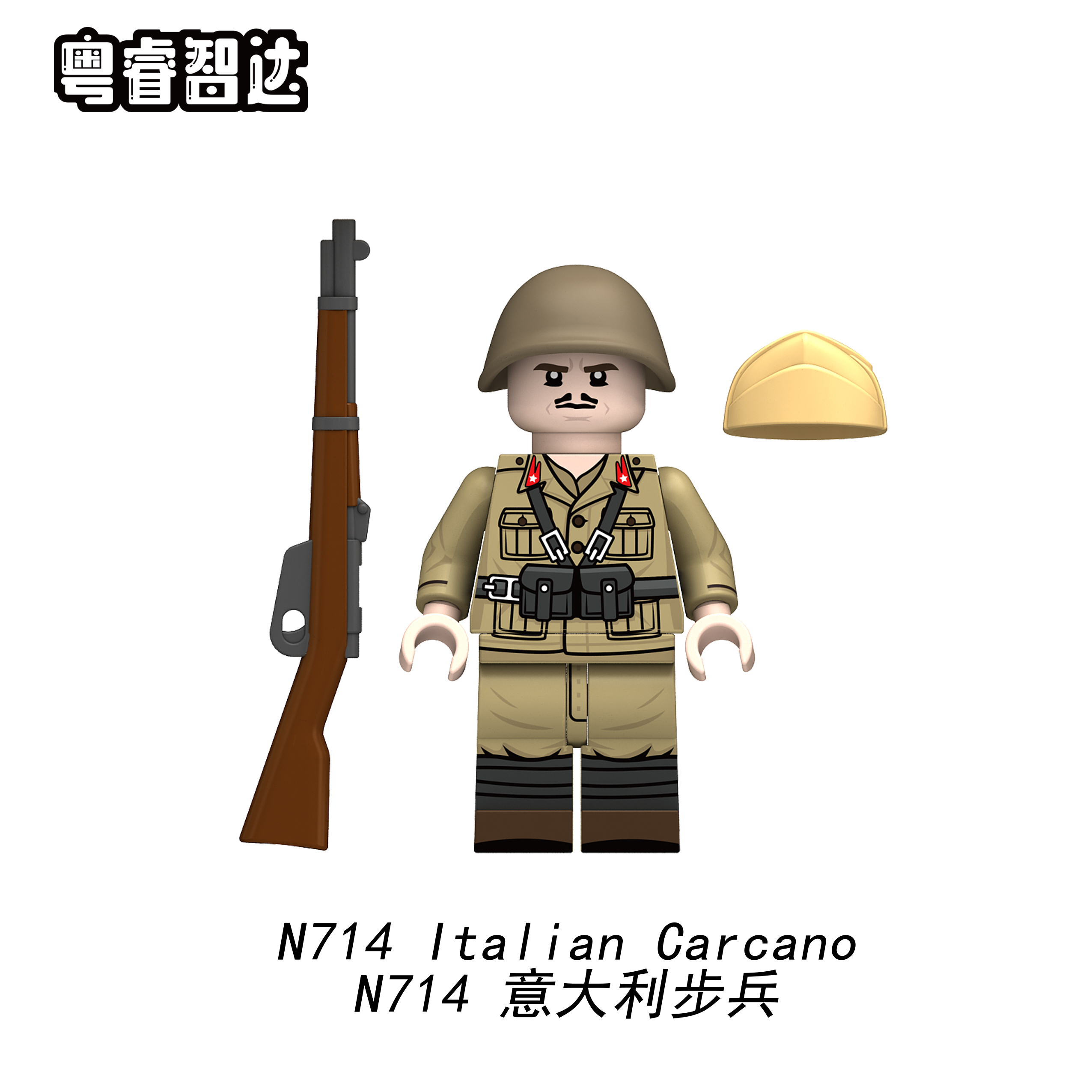WW2 Italian Soldier Carcano Infantry Military Minifigures N711 - N714
