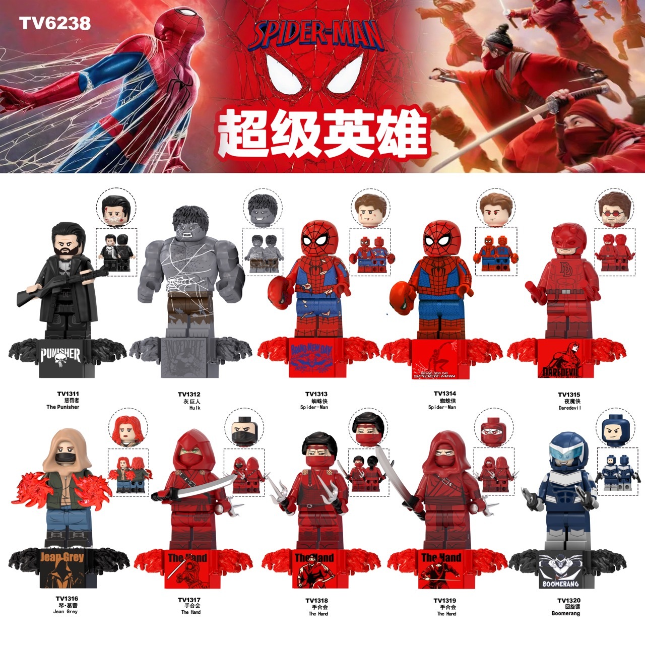 Spider-Man Daredevil The Hand Punisher Custom Marvel Superhero Minifigure Set TV6238