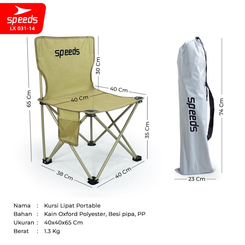 SPEEDS Kursi Lipat Outdoor Portable Tempat Duduk Foldable Camping Gunung Sauna Bangku 031-13