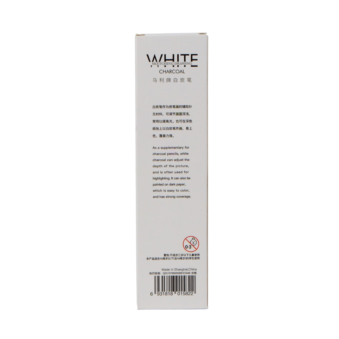 WHITE CHARCOAL