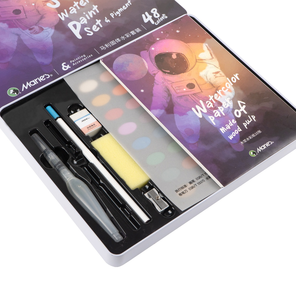 SOLID WATERCOLOUR PAINT SET