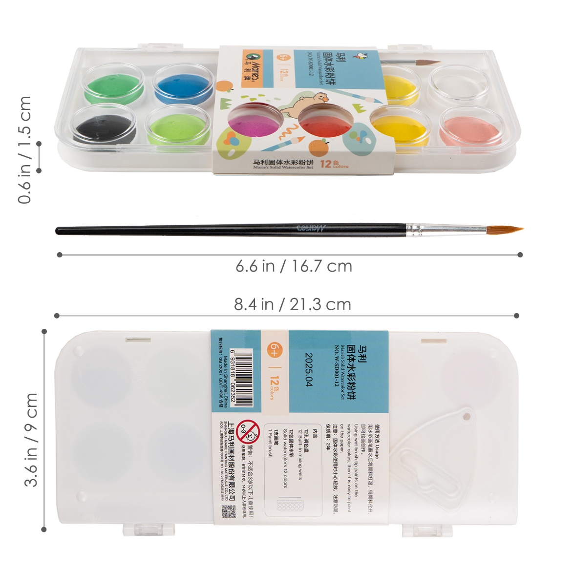 SOLID WATERCOLOUR SET