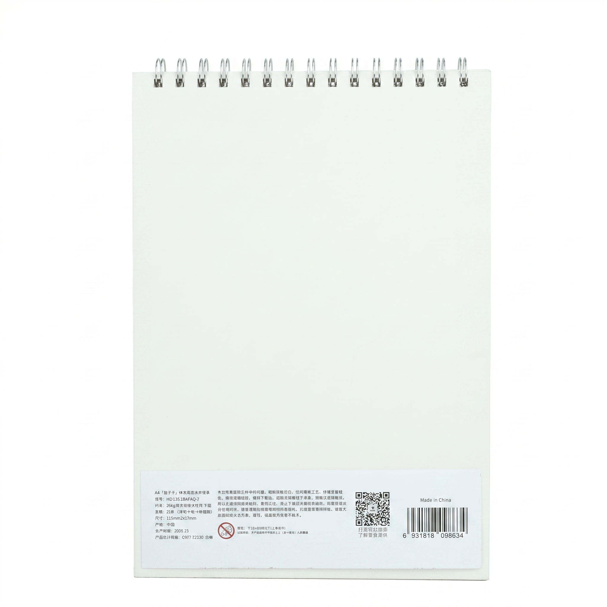 Marie's Gemini 300g A4 Spiral Watercolor Notebook