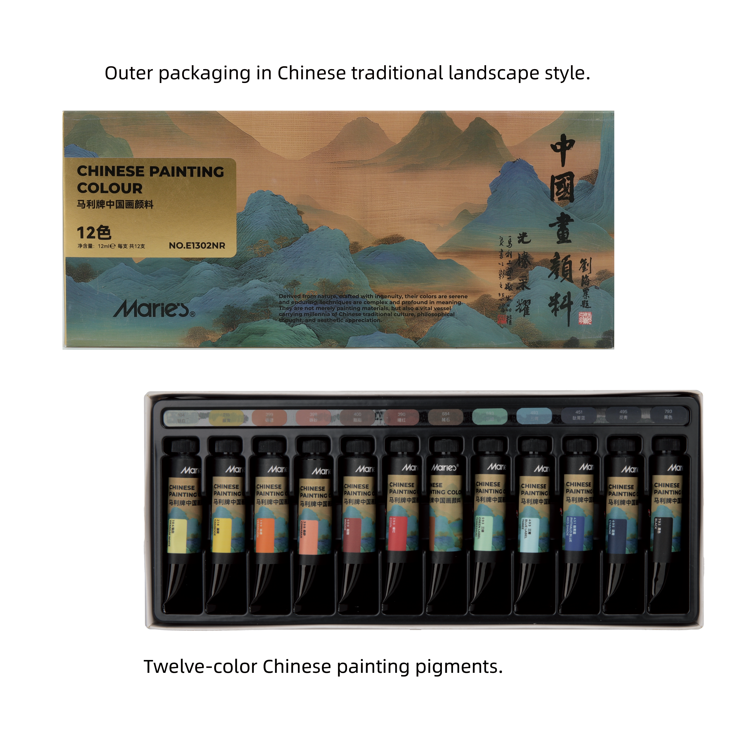 Marie's 12-Color Chinese Painting Paints