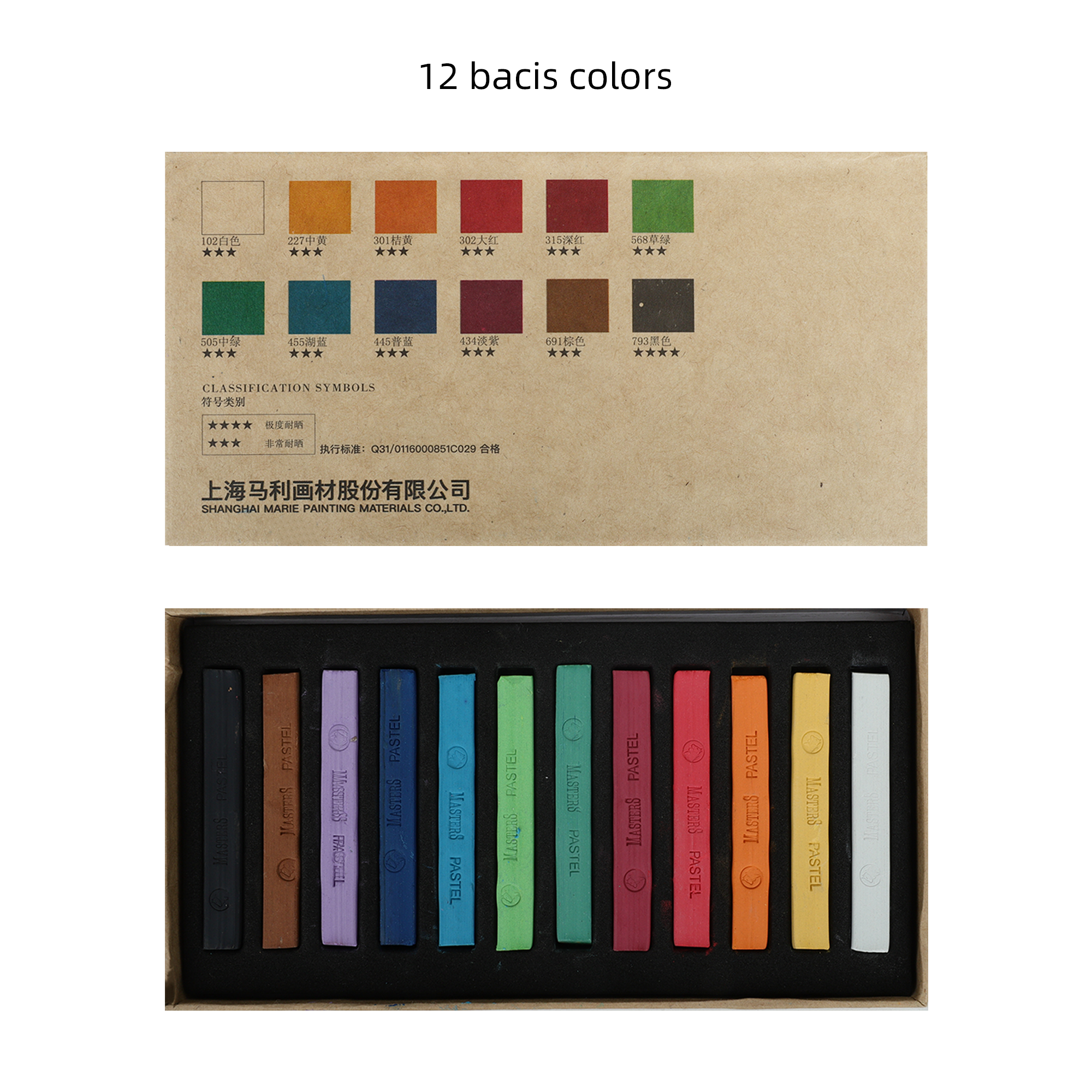 PASTEL OF 12