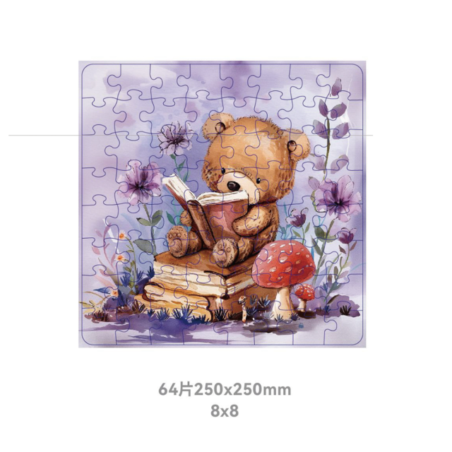 CHILDREN'S PROGRESSIVE PUZZLE  LEVEL 4