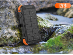 2302 Solar Hand Crank Power Bank with Detachable Solar Panel