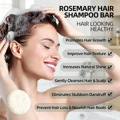 Custom Logo 2 Pack Rosemary Solid Shampoo Bars Hair Growth Oil Control Anti Hair Loss Cleansing Soap