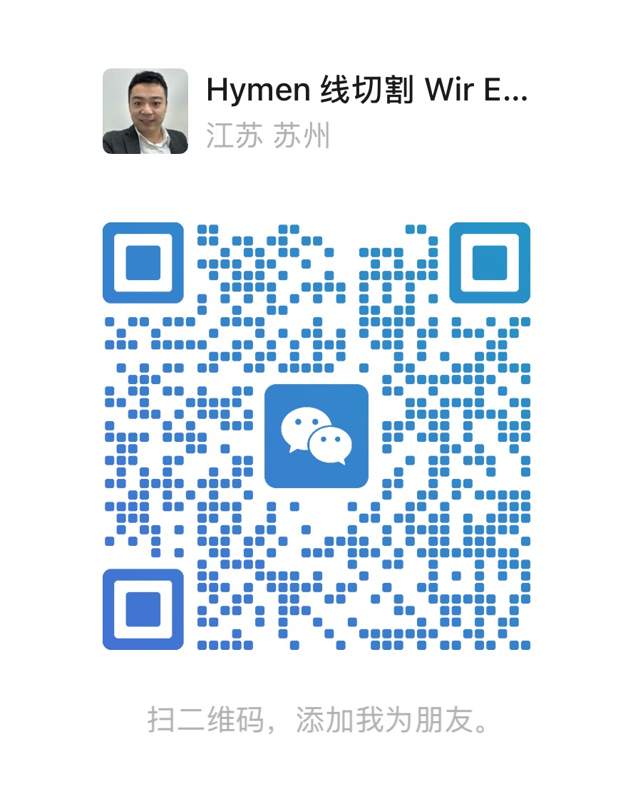 Hymen