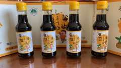 Soy Sauce
