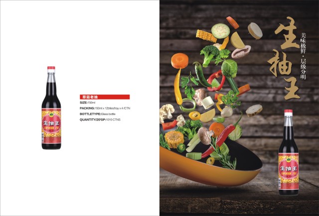 Soy Sauce