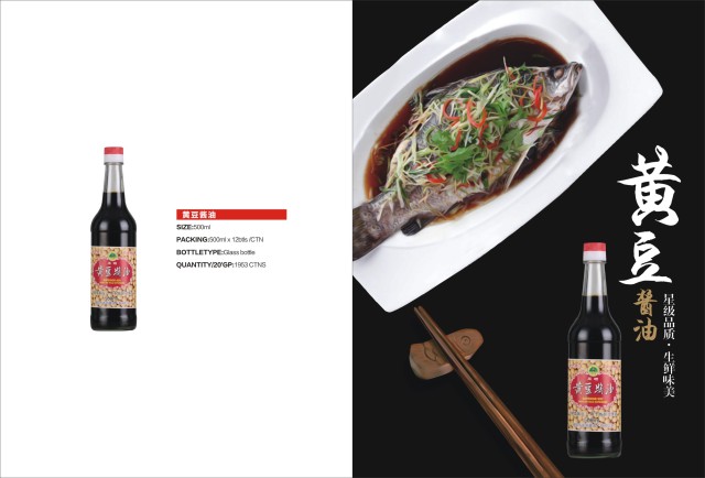 Soy Sauce