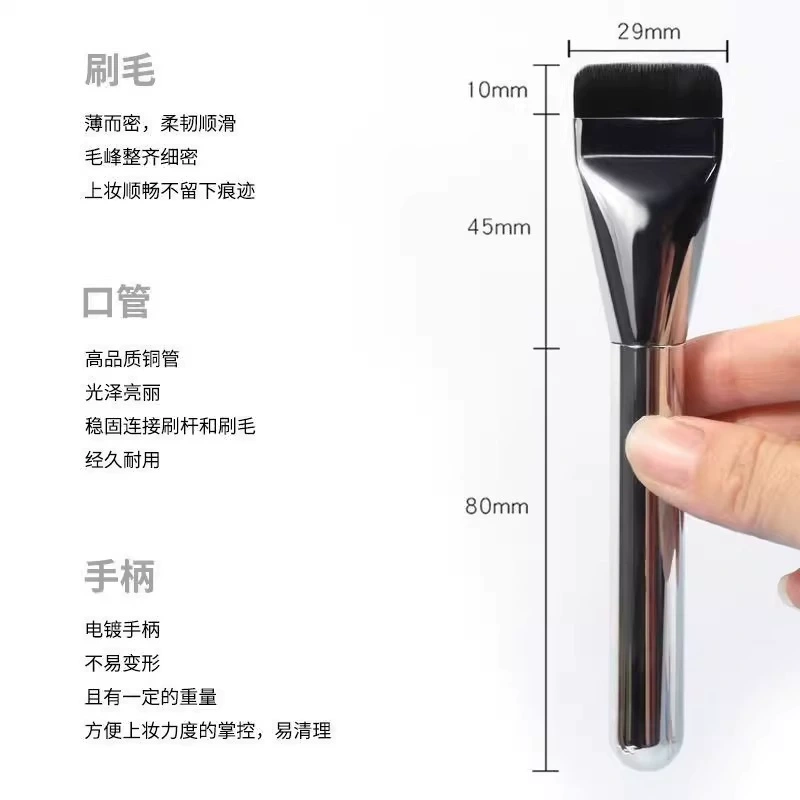 Korean flat-top foundation brush, flat brush, makeup brush tool, concealer puff, makeup base, liquid foundation.