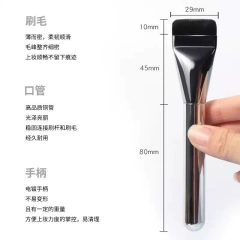 Korean flat-top foundation brush, flat brush, makeup brush tool, concealer puff, makeup base, liquid foundation.