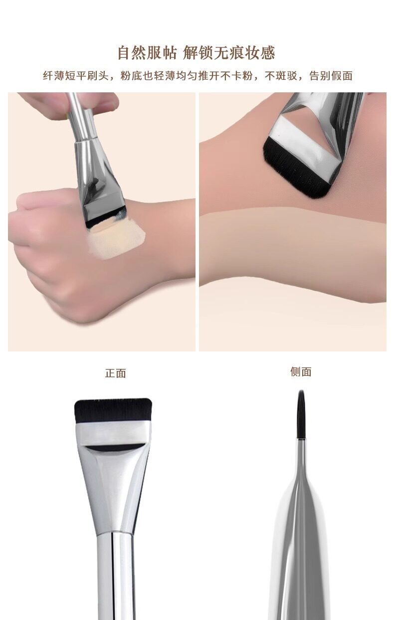 Korean flat-top foundation brush, flat brush, makeup brush tool, concealer puff, makeup base, liquid foundation.