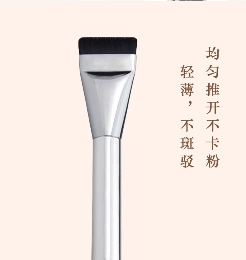 Korean flat-top foundation brush, flat brush, makeup brush tool, concealer puff, makeup base, liquid foundation.