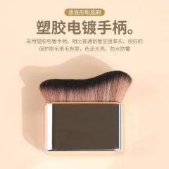 Second-generation foundation brush for applying body lotion, makeup base, nail polish, dust brush, cleaning brush, beauty powder, setting powder.