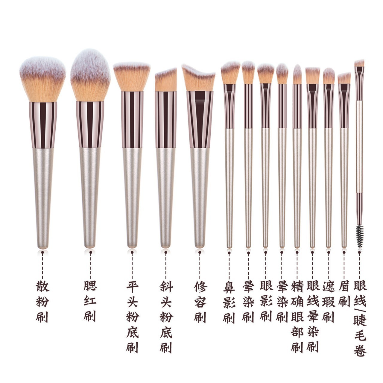 10-piece and 14-piece champagne gold makeup brush set, including blush, eyeshadow, eyebrow brushes, contour brushes, and powder brushes. In stock.