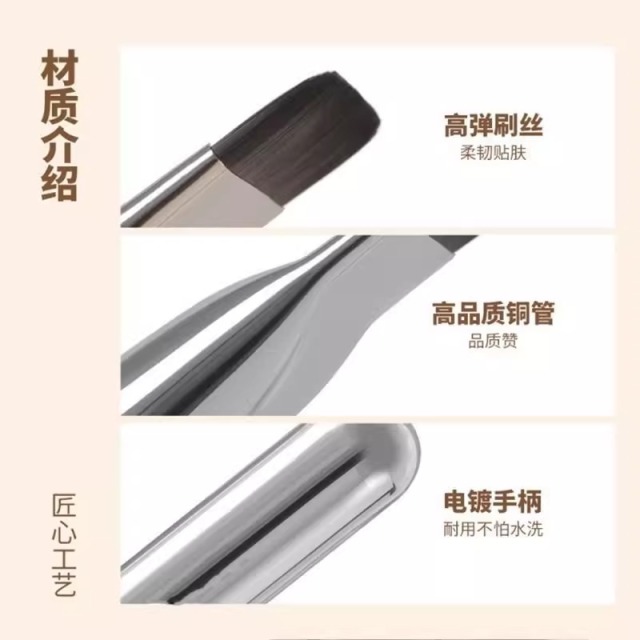 Korean flat-top foundation brush, single-head brush, makeup brush tool