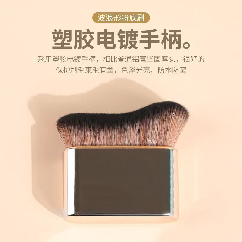 Second-generation foundation brush for applying body lotion, makeup base, nail polish, dust brush, cleaning brush, beauty powder, setting powder.
