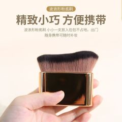 Second-generation foundation brush for applying body lotion, makeup base, nail polish, dust brush, cleaning brush, beauty powder, setting powder.