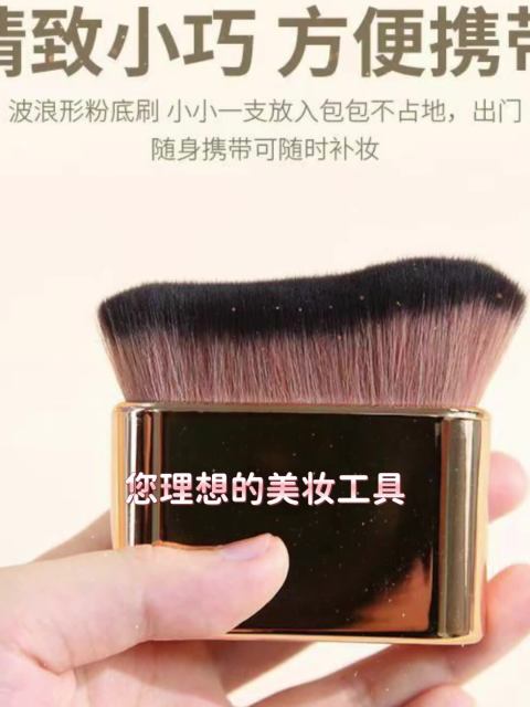 Second-generation foundation brush for applying body lotion, makeup base, nail polish, dust brush, cleaning brush, beauty powder, setting powder.